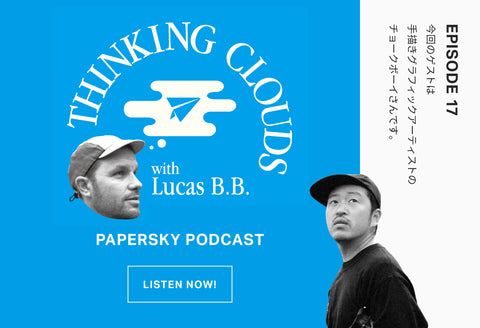 【Podcast】旅と仕事のより良いバランス。住む場所が人を変えていくということ。Guest:アーティスト・チョークボーイ #17(後編)