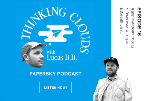 【Podcast】ルーカス愛用!より旅が楽しくなるアイテムとウェア #16