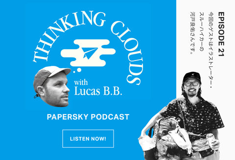 【Podcast】「新しい刺激を求めて、アメリカ3大のロングトレイルへ。Guest:イラストレーター・スルーハイカー・河戸良祐」#20