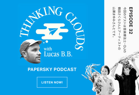 【Podcast】海道から繋がる美しい島々を巡り、そこに浮遊する夢を探す旅へ。Guest:アーティスト・山瀬まゆみ&音楽家・鶴田さくら