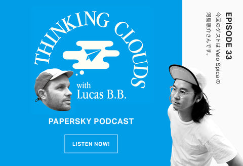 【Podcast】様々なカルチャーをミックスして、新しいものを生み出す。Guest:Velo Spica・河島恵介