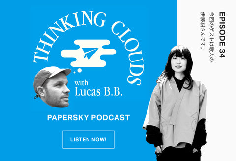 【PODCAST】「歴史ある禅トレイルを歩く四国巡礼の旅。Guest:歌人・伊藤紺