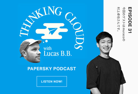 【Podcast】ワンアンドオンリーなブランドが導く、自分ならではのモノ選びの視点。Guest:muraco・村上卓也