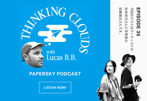 【PODCAST】暮らすように旅しよう、大自然の中で日常を体感する宮古島へ。Guest:アーティスト・松本妃代&写真家・加藤雄太