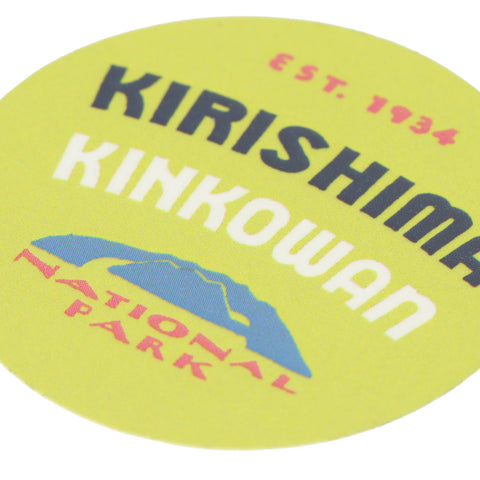 National Parks of Japan STICKER (PAPERSKY with chalkboy) - #B (Kirishima)