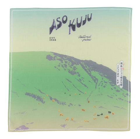 일본의 국립 공원 (Chalkboy와 Papersky) - #C (Nishikai)