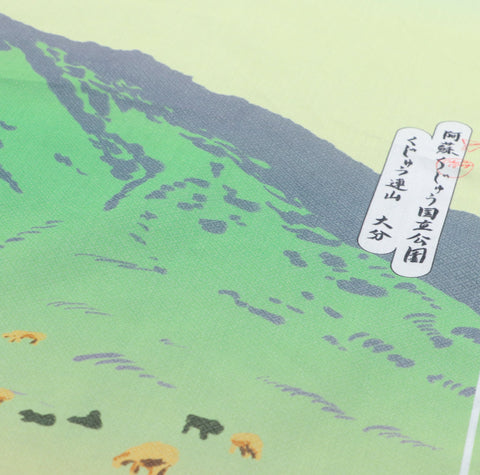 일본의 국립 공원 (Chalkboy와 Papersky) - #C (Nishikai)