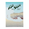 일본 국립 공원 포스터 (Chalkboy와 Papersky) - #A1 (Aso Kuju)