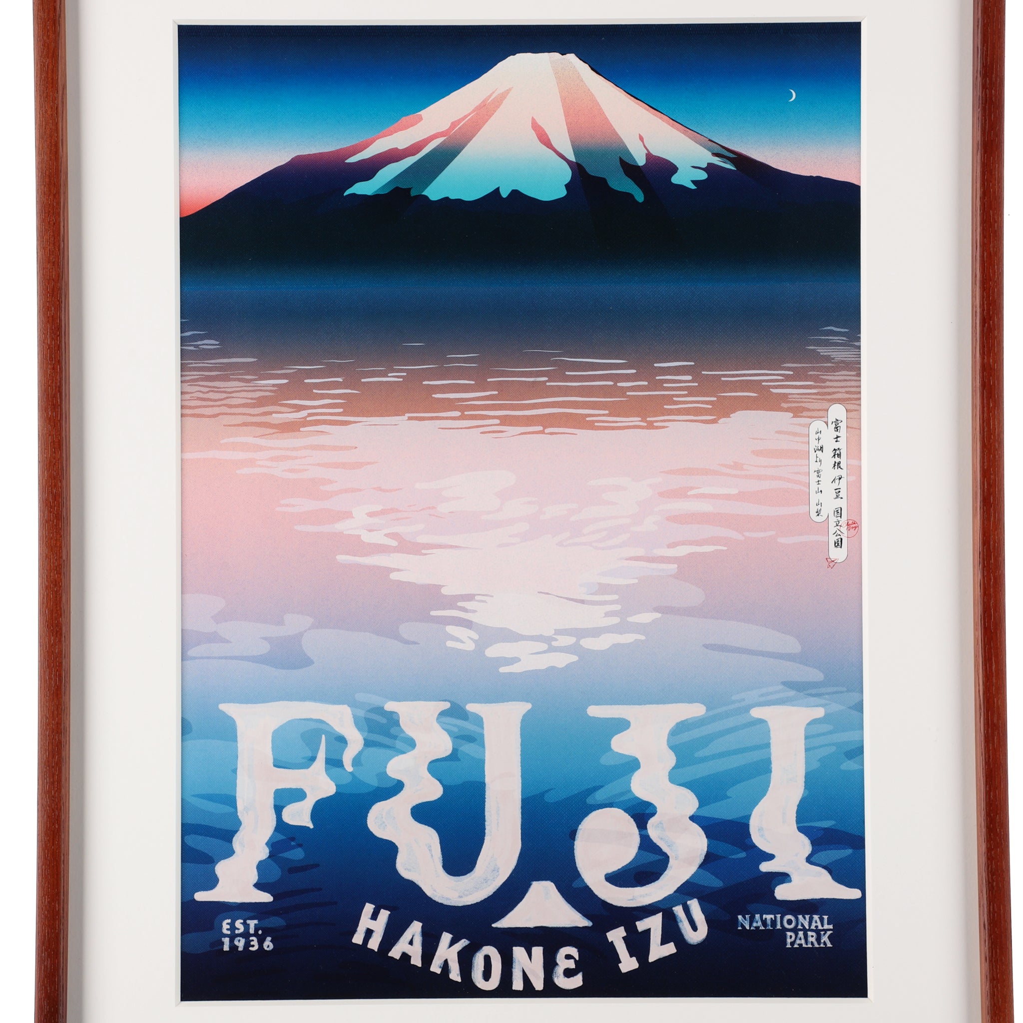 National Parks of Japan POSTER&FRAME（PAPERSKY with chalkboy）- #E1（富士箱根）