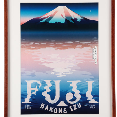 National Parks of Japan POSTER & FRAME (PAPERSKY with chalkboy) - #A1(阿苏九重)