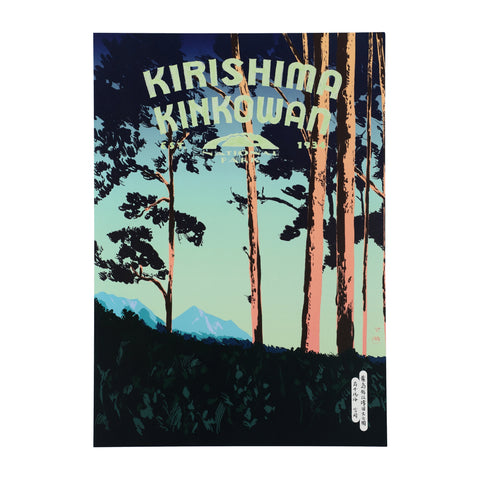 National Parks of Japan POSTER(PAPERSKY with chalkboy)- #E1(富士箱根)