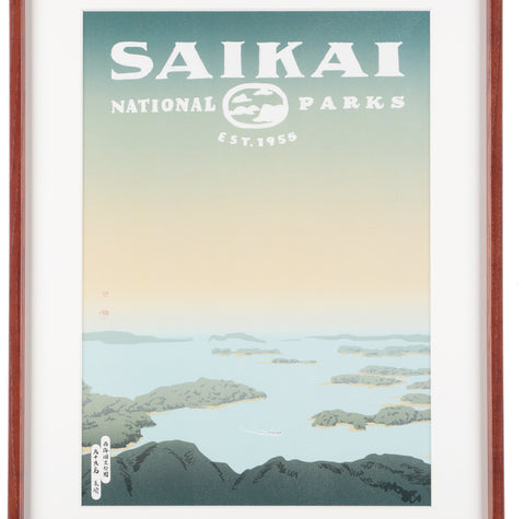 National Parks of Japan POSTER & FRAME (PAPERSKY with chalkboy) - #A1(阿苏九重)