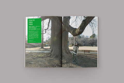 TOKYO | TOKYO Tree Trek