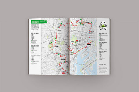 TOKYO | TOKYO Tree Trek