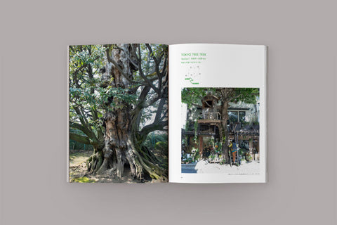 TOKYO | TOKYO Tree Trek