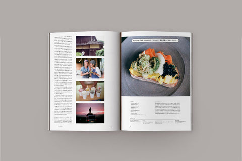 kyushu |九州的国家公园