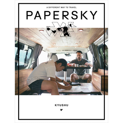 kyushu |九州的国家公园