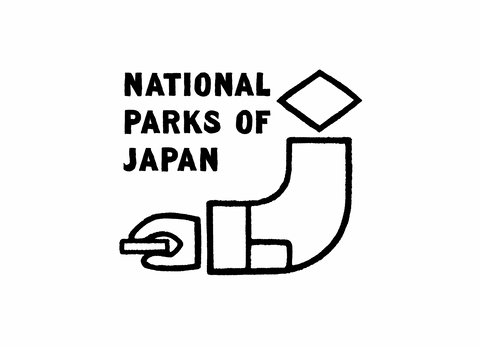 National Parks of Japan - PAPERSKY with chalkboy