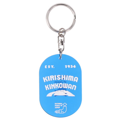National Parks of Japan KEYRING（PAPERSKY with chalkboy）- #E（富士箱根）