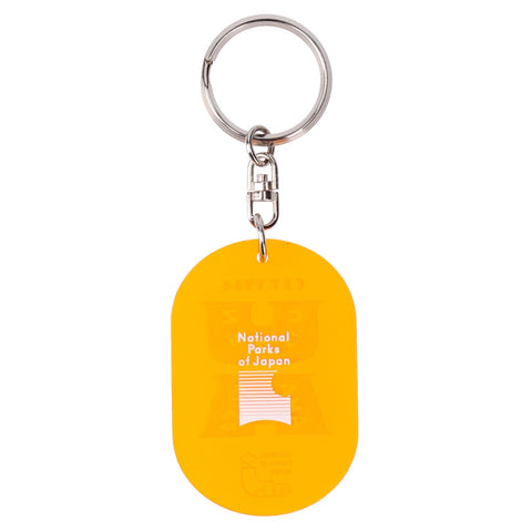 National Parks of Japan KEYRING（PAPERSKY with chalkboy）- #C（西海）