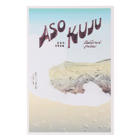 National Parks of Japan POSTCARD(PAPERSKY with chalkboy)- #A1(아소 쿠쥬)