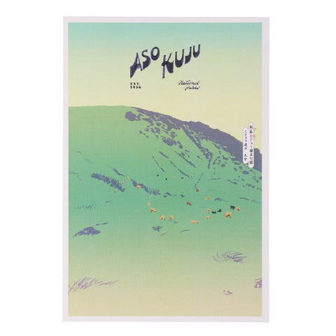 日本国家公园明信片（纸质纸与粉笔男孩） - #B1（雾岛）