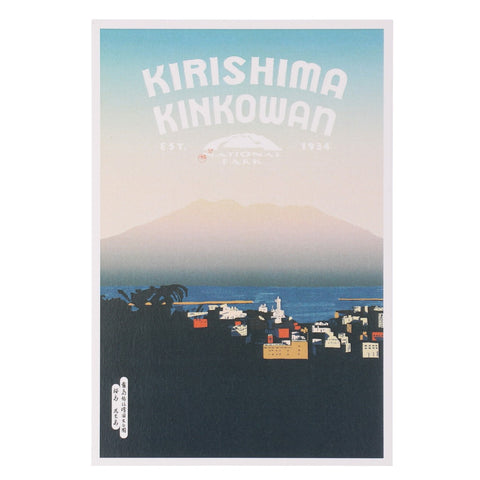 National Parks of Japan POSTCARD (PAPERSKY with chalkboy) - #A1 (Aso Kuju)