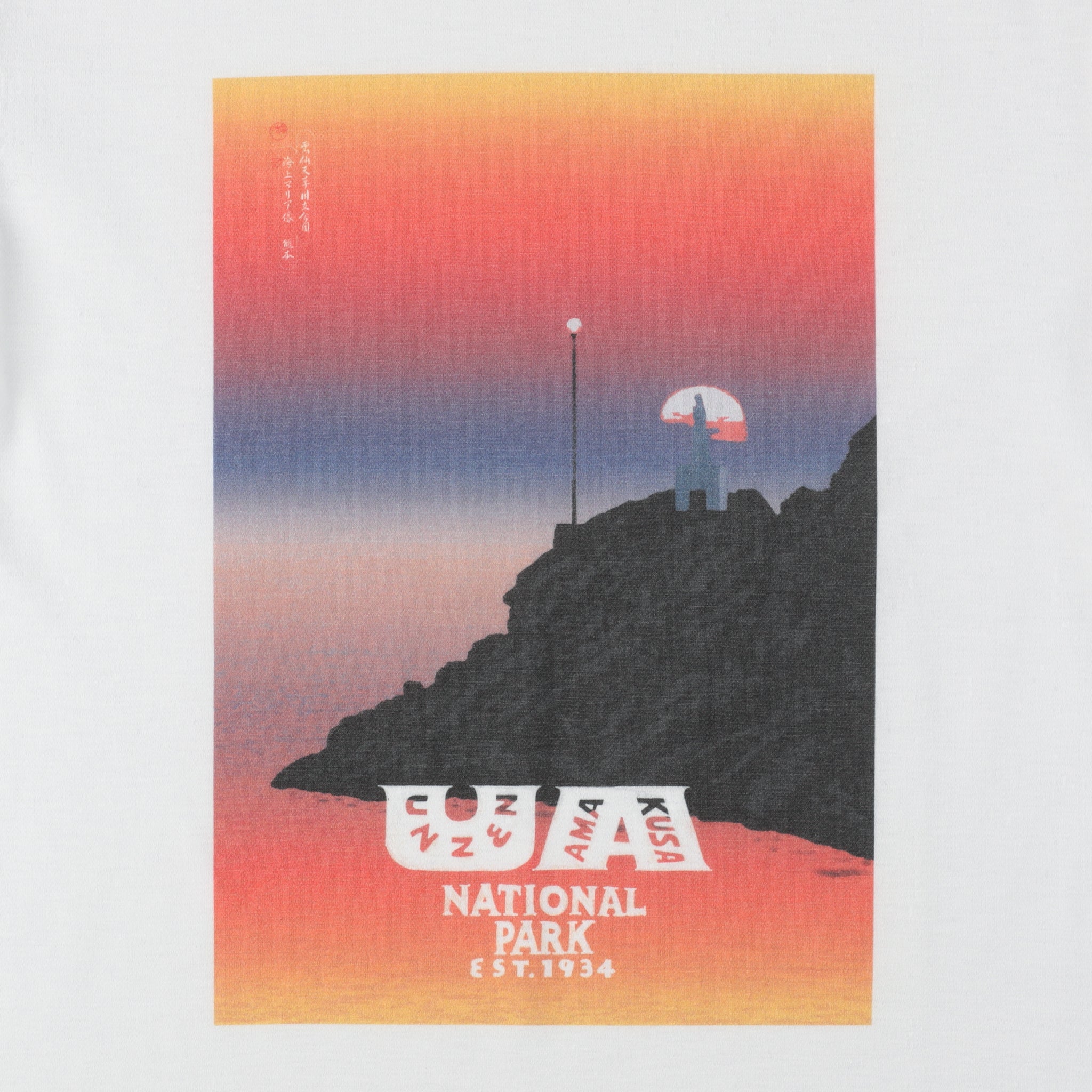 National Parks of Japan T-SHIRT（PAPERSKY with chalkboy）- #WAA