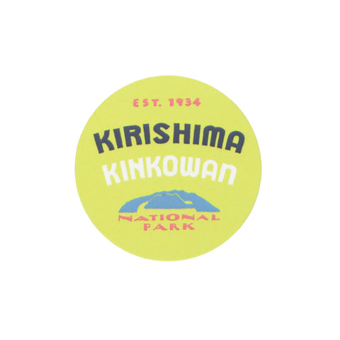 日本国家公园贴纸（PAPERSKY 与粉笔男孩）- #A (Aso Kuju)
