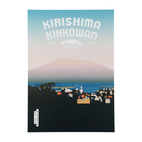 National Parks of Japan POSTER (PAPERSKY with chalkboy) - #B1 (Kirishima)