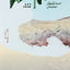 日本国立公园海报（PAPERSKY 与粉笔男孩）- #E1（富士箱根）