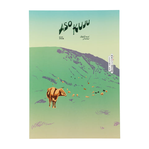 National Parks of Japan POSTER (PAPERSKY with chalkboy) - #D1 (Unzen)
