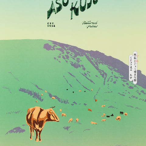 日本国立公园海报（PAPERSKY 与粉笔男孩）- #A1（麻生九重）