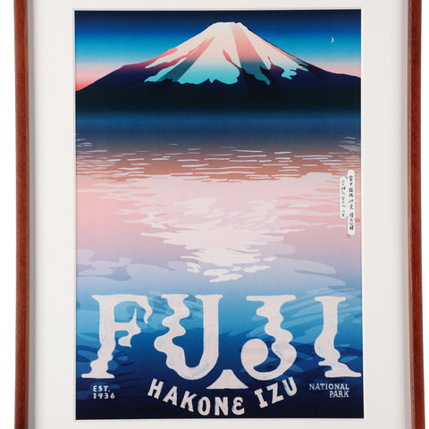 日本国家公园海报和画框（PAPERSKY 与粉笔男孩）- #D2（云仙）