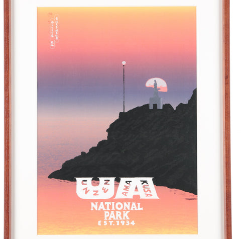 National Parks of Japan POSTER & FRAME(PAPERSKY with chalkboy) - #D1(운젠)