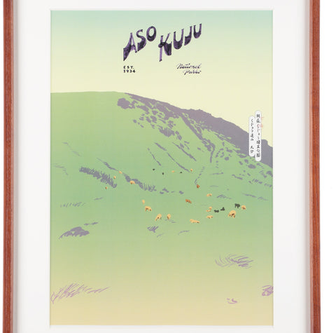 日本国家公园海报和相框（PAPERSKY 与粉笔男孩）- #A2（麻生九重）