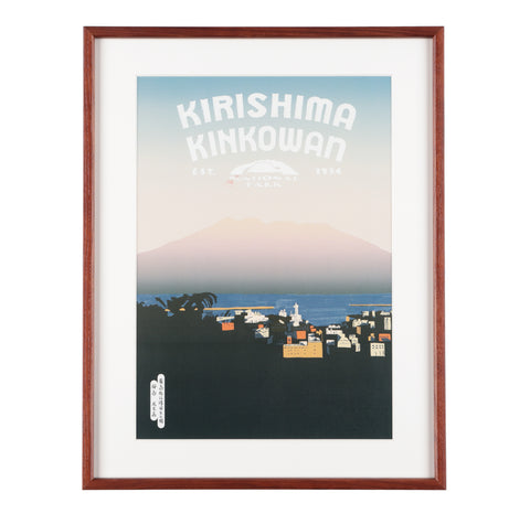 National Parks of Japan POSTER & FRAME(PAPERSKY with chalkboy)- #A1(아소 쿠쥬)