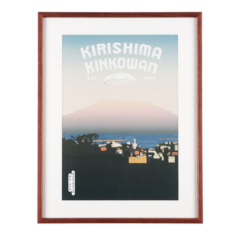National Parks of Japan POSTER&FRAME (PAPERSKY with chalkboy) - #B1 (Kirishima)