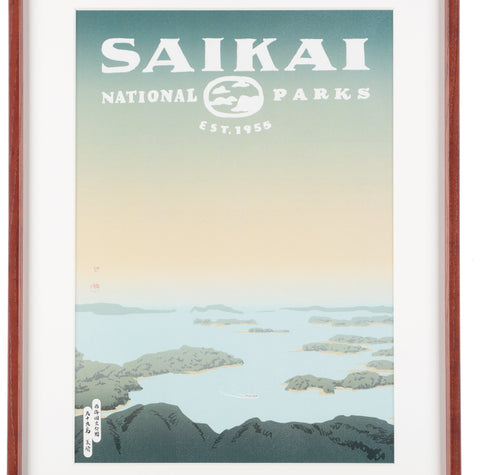 National Parks of Japan  POSTER&FRAME（PAPERSKY with chalkboy）- #D2（雲仙）