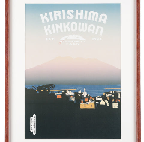 National Parks of Japan  POSTER&FRAME（PAPERSKY with chalkboy）- #B1（霧島）