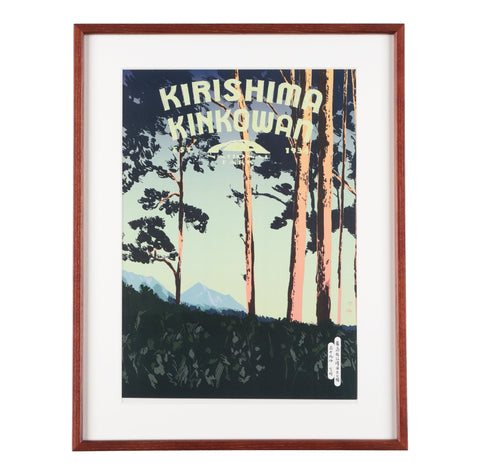 日本国家公园海报和相框（PAPERSKY 与粉笔男孩）- #B2（雾岛）